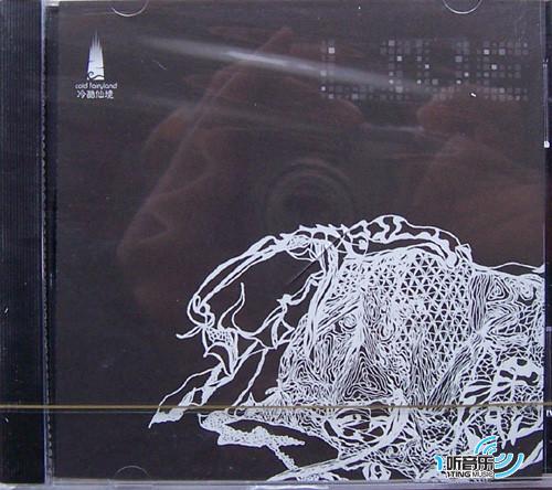 冷酷仙境2005现场
