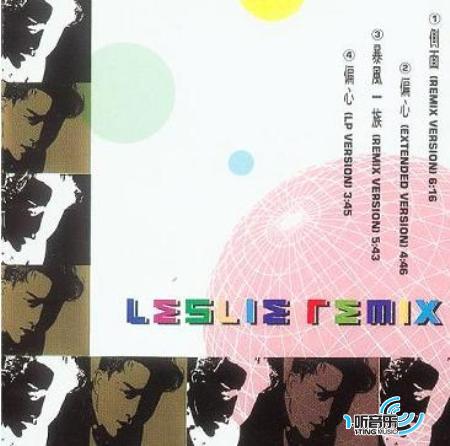 Leslie Remix (3寸CD限量版)