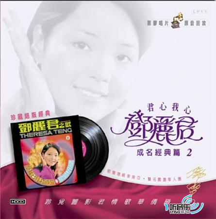 爱你一万倍之青春少女篇(二)