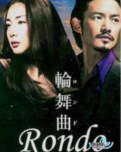轮舞曲 Original Soundtrack