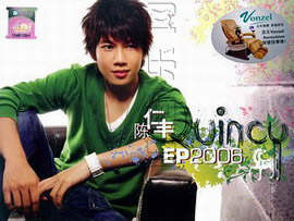 EP 2006