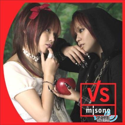 VS [maxi]