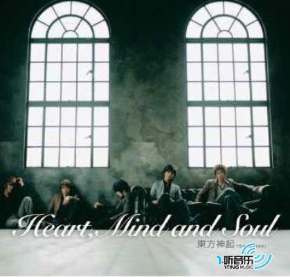 Heart, Mind and Soul