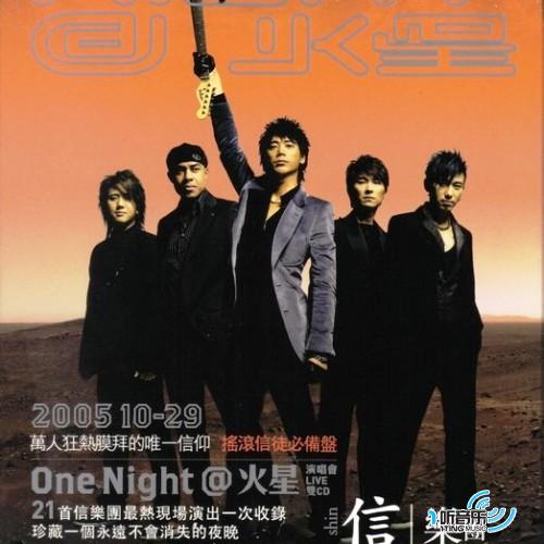 One Night@火星演唱会Live