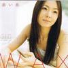 WAX 赤い糸 试听