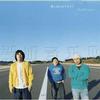 Sambomaster(サンボマスター) 世界はそれでも沈んでいくんだぜ 试听