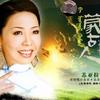 苏亚拉 蒙古人 试听