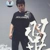 翼网情深
