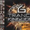 舞曲 The Sound Of Nature Part 2 (Plug N Play Remix) - Mario Lopez 试听