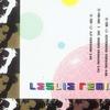 Leslie Remix (3寸CD限量版)