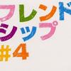 3b lab s hana(kari) 试听