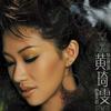 黄琦雯 蓝色回忆 试听