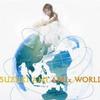 铃木亚美 Around The World (Sham-Poo Vs.Heavens Wire Rmx) 试听