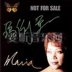 非卖品 Not For Sale详情