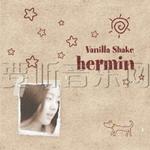 Vanilla Shake详情