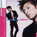 ANOTHER详情