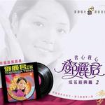 爱你一万倍之青春少女篇(二)
