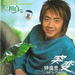 突变(内地版)详情
