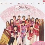 The Best Of 12 Girls Band