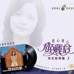爱人是个多情人之青春少女篇(三)