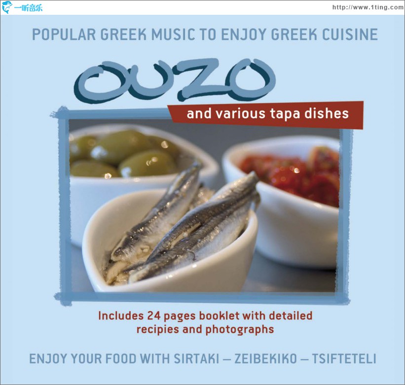 Ouzo and various tapa dishes
