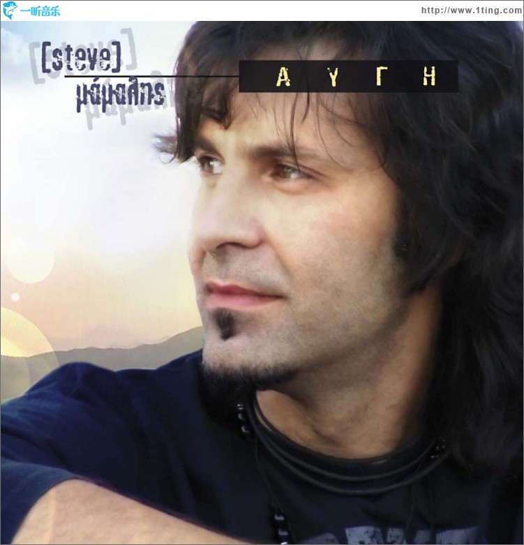 Avgi