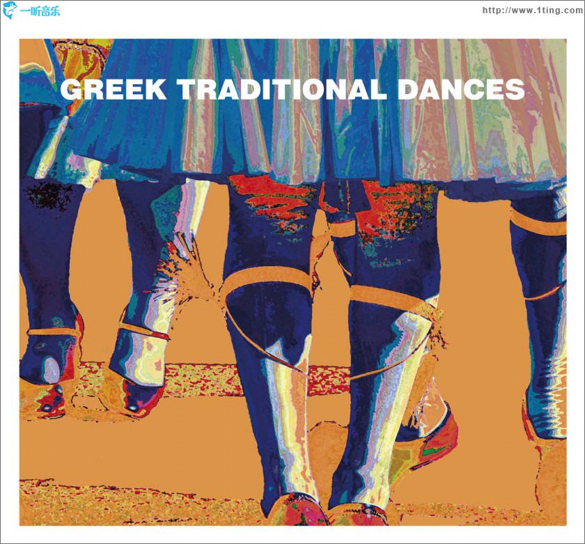Greek traditional dances