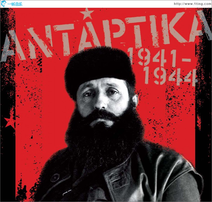 Antartika 1941-1944