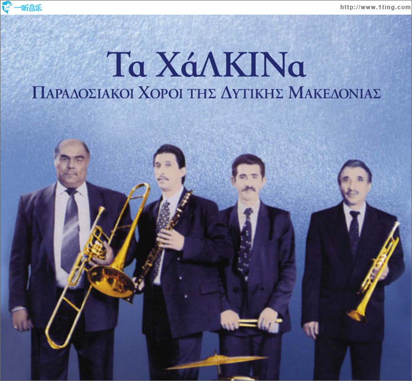 Paradosiakoi horoi tis Dytikis Makedonias