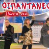 Oi panta neoi Panta neoi 试听