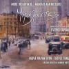 Mikis Theodorakis, Manolis Anagnostakis, Stavros Xarhakos, P To navagio 试听