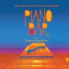 Piano bar