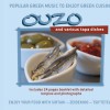 Various artists O platanos 试听