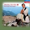 Manthos Polyzos Oi rouses 试听