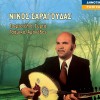 Nikos Saragoudas Orko kano sto Theo 试听