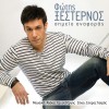 Simeio anaforas