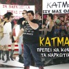 Catman Prepei na kopseis ta narkotika (karaoke) 试听