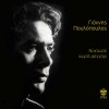 Various artists Karavia alites 试听