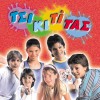 Tsikititas