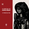 Various artists Lemonitsa lemonia 试听