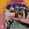 Opisthodromiki Kobania Den s agapo se misisa 试听