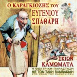 Skion kamomata详情