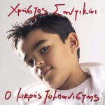 O mikros tympanistis详情