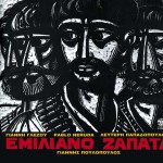 Emiliano Zapata详情