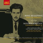 Theodorakis : Piano Trio, Violin Sonatinas Nos 1 & 2 and 3 Pieces for December