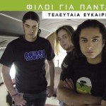Teleftaia efkairia详情
