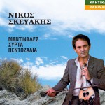 Mantinades syrta pentozalia详情