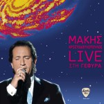 Live sti Gefyra详情
