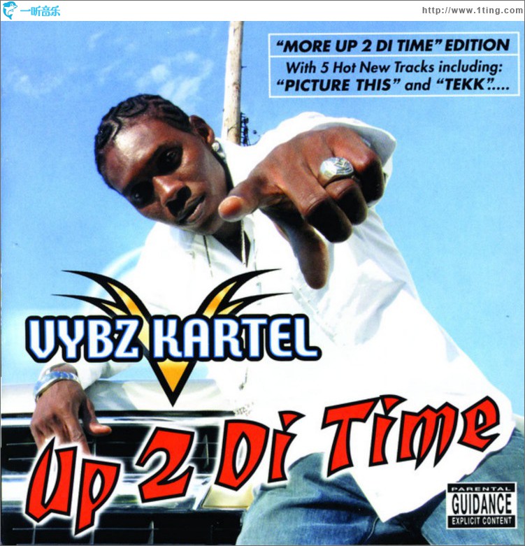 More Up 2 Di Time