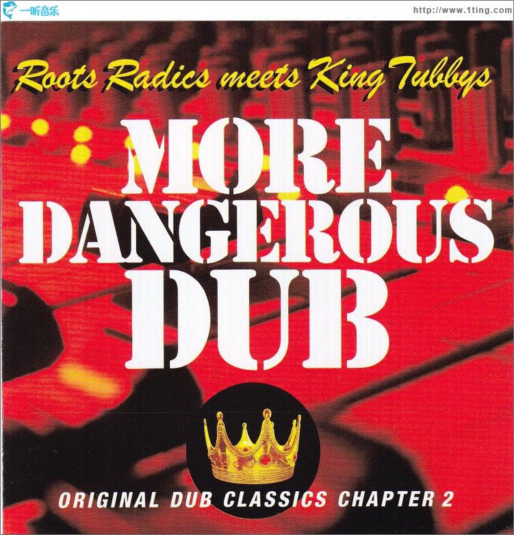 More Dangerous Dub